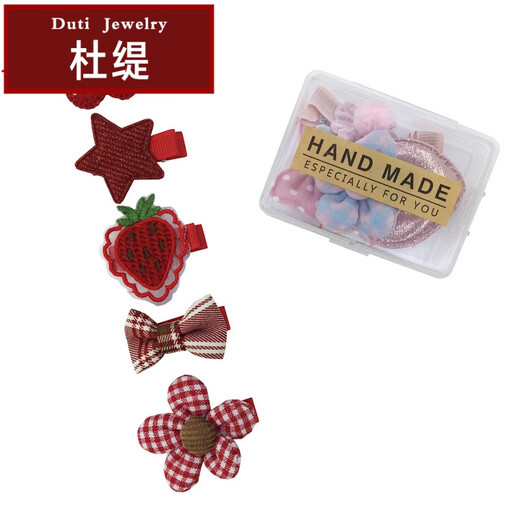 Duti baby hair clip, hair clip for small hair, baby hair clip, fetal hair clip for girls, cute all-inclusive cloth baby 16# flat clip, red strawberry