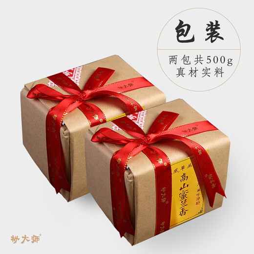 Meister von Tong, Mailand, Phoenix, Ein-Chong-Tee, Chaozhou Gaoshan Oolong-Tee, alte Methoden, Kohlenstoffanbau und Getränk selbst, Gaoshan Tancong-Papierpaket 500G