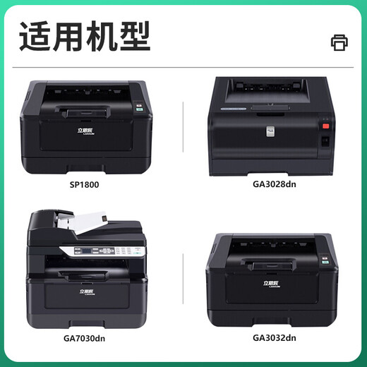 Bosque TN328-M Powder Box, подходящая для Lischen SP1800 GA7030DN GA3032DN ПРИНТЕР ПРИНТЕР КАРТРИДЖ ТОНЕР ТОНЕР ТОНЕР ТОНЕР [HD без запаха] TN328-M RONER 1 Бутылка
