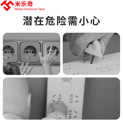 Miloqi power switch socket protective cover children's anti-electric shock baby safety plug plug socket strip protective cover baby light green safety protective cover 24 pieces (two holes 12 + three holes 12)