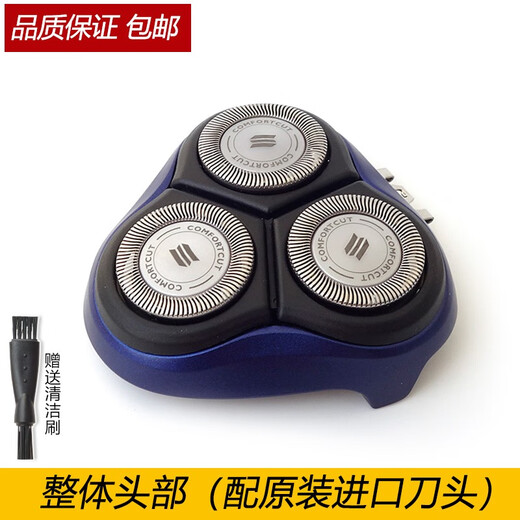 zler 适用飞利浦剃须刀刀头AT757 AT758 798 AT893刀片刀网刀架卡门盖头部总成  3刀3网（原厂款）