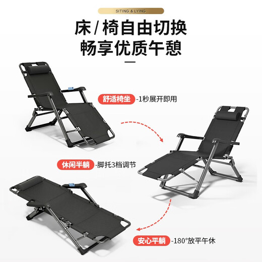 午憩宝折叠床躺椅单人办公室午休床折叠椅便携午休床居家午休椅午睡床 冲量款【加宽加固方管】可坐可躺