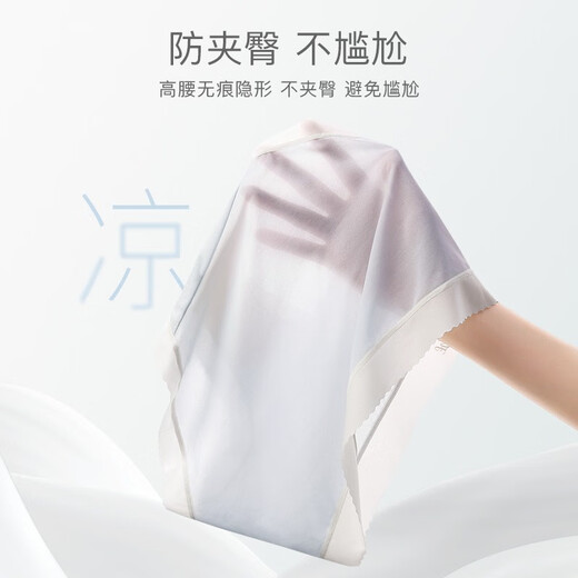 Cofni Italien Cafni sous-vêtements ultra-fins pour femmes en soie de mûrier antibactérien entrejambe sexy sans couture taille moyenne slip été coffret cadeau rose tendre + bleu tendre + vert tendre + gris doux M 90Jin Jin équivaut à 0,5 kg -135Jin Jin équivaut à 0,5 kg