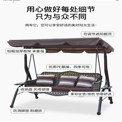 Mu Xiaoxi Outdoor Innenhof wasserdichte Sonnenschutz Haushalt Mehrköpfiger Schwung im Freien Garten Schaukelstuhl Villa Kleiner Innenhof Internet Promi Doppelhänge Stuhl Dark Night Black Belt Shed [Senden Sie Kissen Blumenrebelampe]