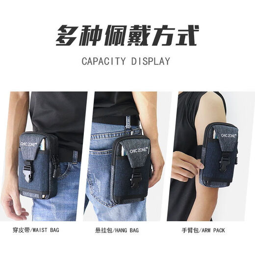 Shanta's new wear-resistant mobile phone waist bag men's multi-functional waterproof sports running mobile phone bag tactical waist bag wear belt waist bag with arm strap two layers 6:0 navy blue