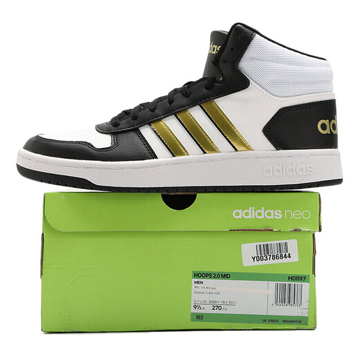 阿迪达斯 （adidas）男鞋篮球鞋2024春季新款运动鞋耐磨缓震防滑百搭实战战靴EG4245 GZ4856 41