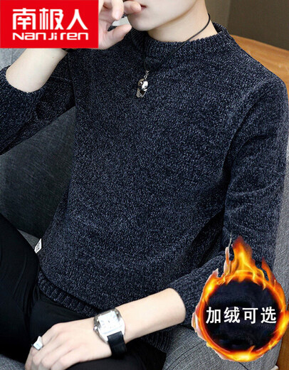 啄木鸟毛衣男圆领秋冬季男士雪尼尔毛线衣加绒加厚韩版潮流套头低领针织 889深灰 常规 M