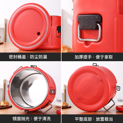 Molin insulation bucket commercial canteen hotel stainless steel large capacity rice insulation soup bucket ice powder stall soy milk milk tea bucket LMB30L red insulation bucket without faucet upgraded model