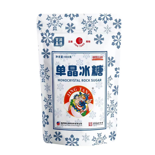 JING TANG Jingtang Rock Sugar Single Crystal Rock Sugar 400g First Class Old Rock Sugar Chinese Time-honored Brand Baking, Drinking and Cooking
