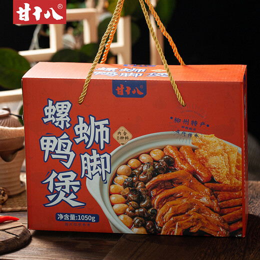 
Gan Shiba Guangxi specialty Liuzhou snails and duck feet snail noodles hotpot spicy and sour field snails and cooked dishes food gift box 1050g 1 box [snails and duck feet snails and duck feet snails]