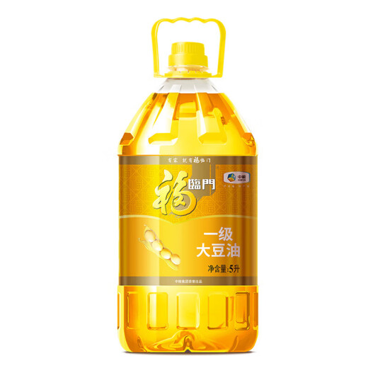 Fulinmen edible oil, first-grade soybean oil, 5 liters of vegetable oil produced by COFCO, random delivery of new and old packaging