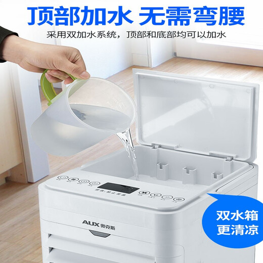 AUX Air Conditioning Fan Cooling and Heating Dual-Purpose Refrigeration Heating Air Cooler Household Air Conditioner Cold Wind Small Water Air Conditioner Mobile Cooling Fan Dual-Purpose Cooling and Heating White Remote Control Model