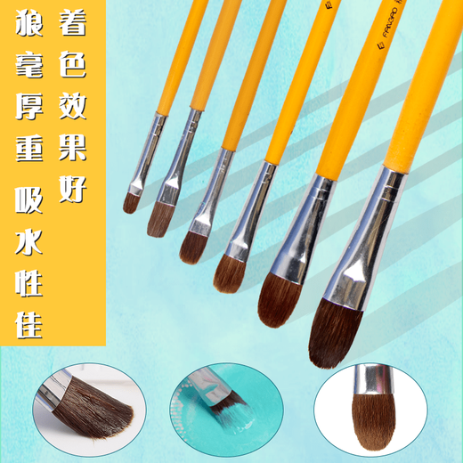 
Van Gogh 826 Water Chalk Art Student Acrylic Brush Wolf Hair Oil Brush Student Pigment Color Pen 6 Single Numbers (1 3 5 7 9 11) School Sister