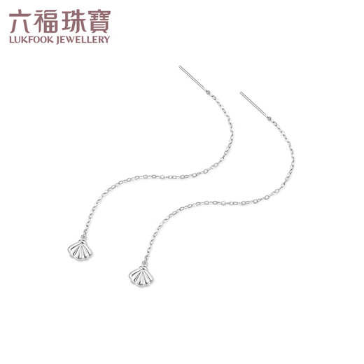 Lukfook Jewelry Platinum 950 Shell Platinum Earrings Earrings Gift Price L19TBPE0002 1.33g (including labor cost 157 yuan)