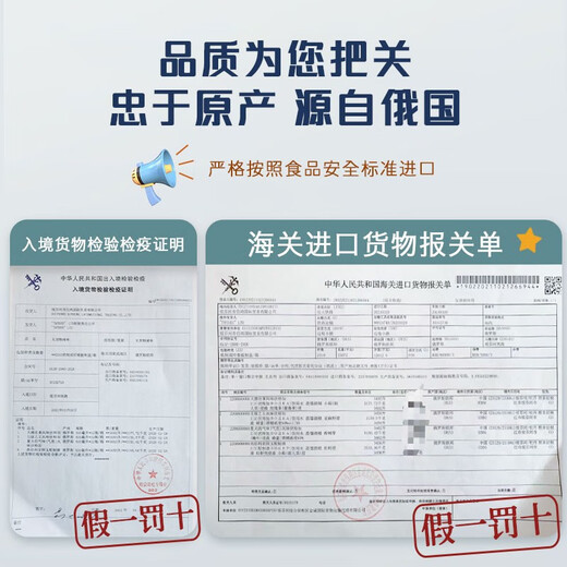 麦其克【畅享俄式美酒】俄罗斯原瓶进口伏特加洋酒高度数烈酒调酒基酒 西伯利亚刚玉配制酒鹿 500mL 1瓶