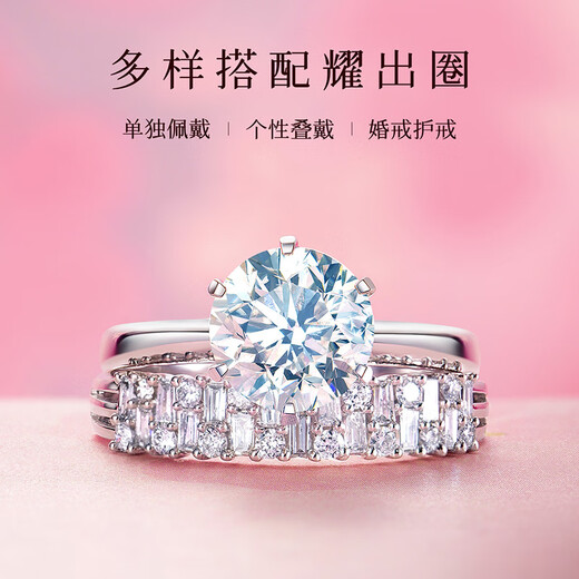 Happy diamond platinum diamond ring for women, ladder square diamond inlaid diamond ring, versatile and exquisite row of rings for girlfriend’s birthday gift, platinum total 46 points