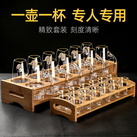 White wine glass and wine dispenser set, household light luxury small wine glass, one-cup wine cup, Chinese wine set with graduated cup holder, baer 10 pots, 10 cups, 1 rack, 100ml handleless wine dispenser + cup + three layers