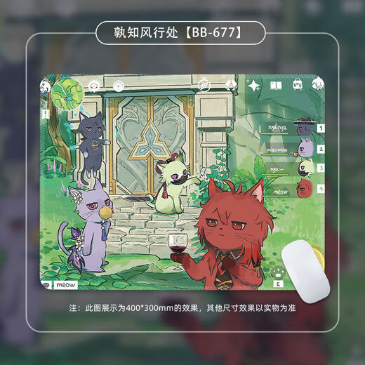 Genshin Impact Mouse Pad Small Naxi Da Linghua Péripher Bureau Bureau Mat de bureau Dormitory Les verrous de greffiers peuvent être personnalisés JinPeng Général [BB-673] 30 cm * 25 cm * 3 mm d'épaisseur