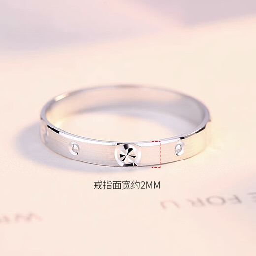 Suhan pt950 platinum ring women's platinum ring tail ring for girlfriend, engraved memory single ring ring 8# 1.2-1.29 grams (face width 2.0mm)