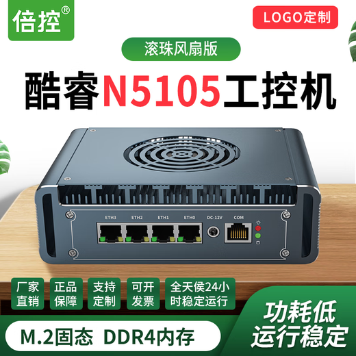 Control doble N5105 Ventilador de enfriamiento de cuatro núcleos Versión ROS ROS Soft Router Linux Control industrial de control industrial Win11 Puerto de red cuádruple con puerto serie Dual Display 4K Pantalla 4G Slot N100 16g Memoria + 256g Estado sólido G31 Modelo de ventilador gris N6210 M.2-I226 Network Network