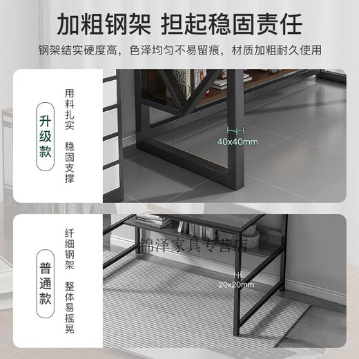 家用简易电脑桌台式现代办公室卧室简约学习学生书桌 黑橡木色12040mm加粗腿 气别致 实用主义