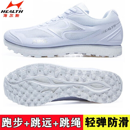 Examen d'entrée du lycée de Haiers Chaussures sportives pour les hommes et les étudiants en compétition pour hommes et femmes chaussures de saut en longueur autonomes pour les chaussures de test de fitness physique de milieu de gamme 699S noir (une taille plus petite) 41