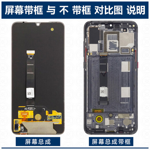 Die Schildbildschirmbaugruppe kann für OPPO Findx -Bildschirmbaugruppe Findx Touchscreen LCD -Anzeige Inneres und äußeres integriertes Mobiltelefonbildschirm Batterie Batterie Rahmen Rückzugsabdeckung Findx Batterie Standard Blp671 verwendet werden