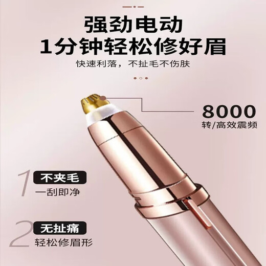 PUERBAN electric eyebrow trimmer, automatic eyebrow trimmer, safe eyebrow trimmer, eyebrow trimmer, rechargeable multi-functional automatic lip trimmer for men and women, novice eyebrow trimmer with protective cover, rechargeable champagne gold + spare blade
