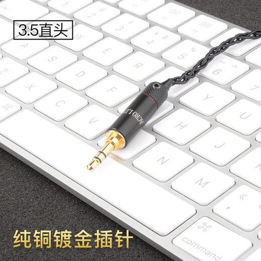 AcroLINK 4-strand sterling silver fever earphone upgrade cable Shure 846/im50/um3x/ie80/ls70 MMCX series 4.4 balance straight head