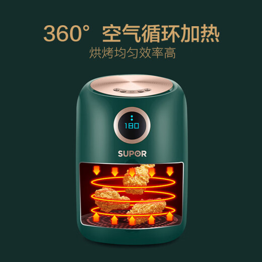 SUPOR air fryer household multifunctional fryer 2L large capacity oil-free electric fryer French fries machine oven KD20D802