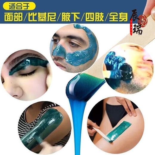 Beard waxing hair removal cream for aged men, beard pulling magic tool, beard hair removal for men, sticky beard for men, 100g - + 5-piece set + aloe vera gel trial pack