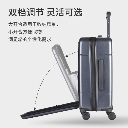 Jingjing Tokyo-made front-opening suitcase for men and women Covestro PC business cabin suitcase 20 inches carbon lime