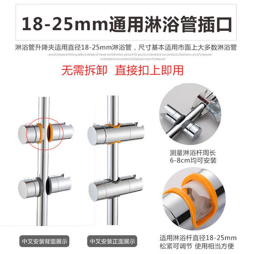 Rusalka no-punch lifting rod shower bracket shower shower pipe movable seat fixed seat rain shower head adjustable base device no-disassembly installation shower head socket accessories gray