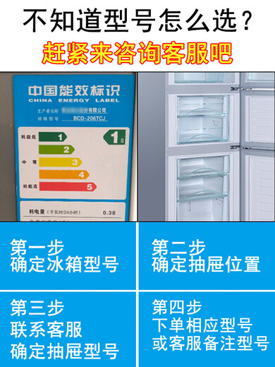 适用于海尔冰箱抽屉配件冷冻室上盒子冷藏盒通用饺子盘bcd206 短抽屉5008
