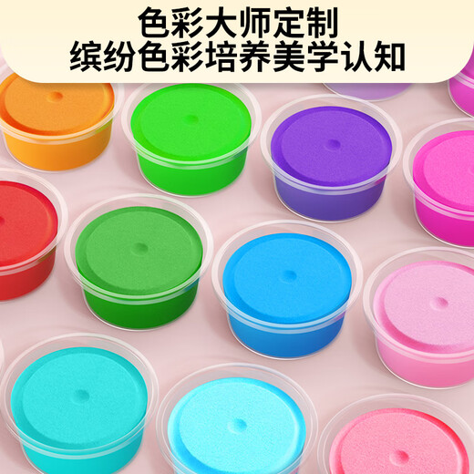 Maped 12-color ultra-light clay to enhance antibacterial color clay children's non-toxic plasticine kindergarten clay diy handmade Children's Day gift 828702CH