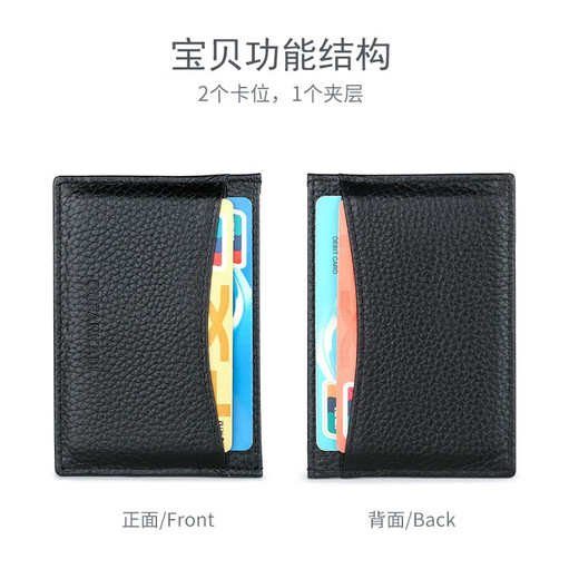 欧凡卡蒂2025新款超薄卡包男款真皮小巧卡片套女士卡夹网红卡套商务卡片夹 黑色