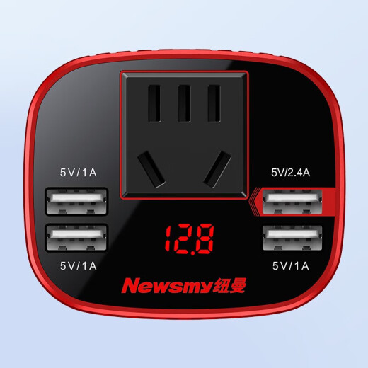 Newman (Newsmy) Car Inverter 12V to 220V Fast Charging Source Converter Socket 150W Charger NB150 Fashion Edition