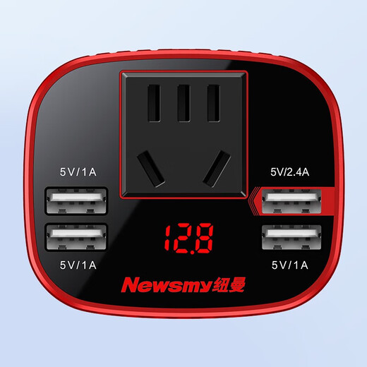 Newman Car Inverter Charger 12V to 220V Cigarette Lighter Converter 150W Super Fast Charging NB150 Fashion Edition