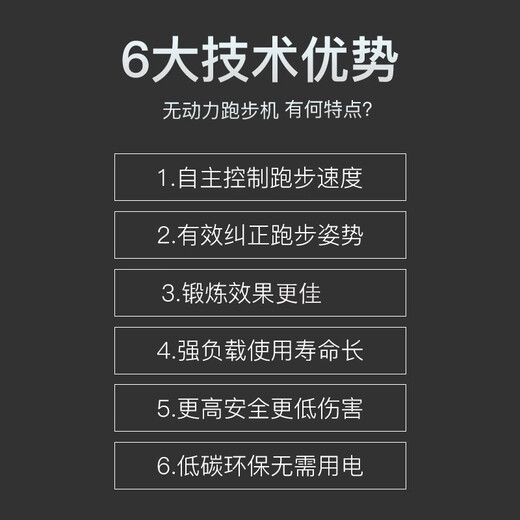 TEZEWA unpowered treadmill curved home commercial fitness equipment full set of equipment gym dedicated EM7900A