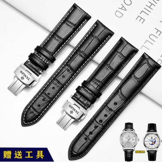 Tangin Tianjun original leather watch strap butterfly buckle for men and women 7027/7025/7031/7029 bracelet 20 brown brown line rose buckle 20mm