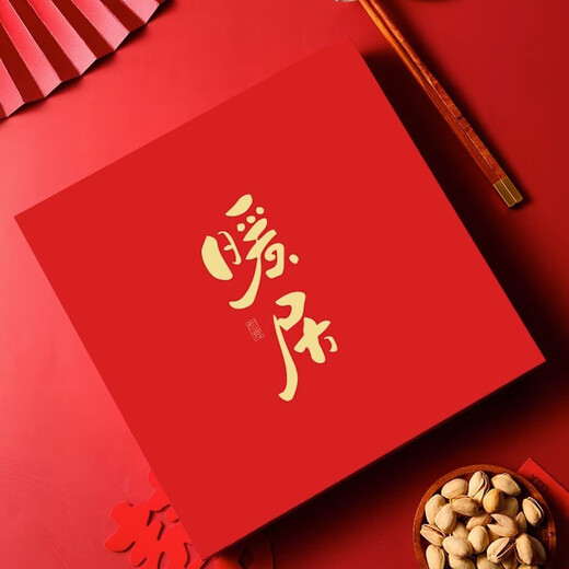 Xiangyingsheng's moving gift, moving gift to new home, high-end practical chopsticks for friends and besties, 10 pairs of red sandalwood (customized version) for moving to new home and warming room