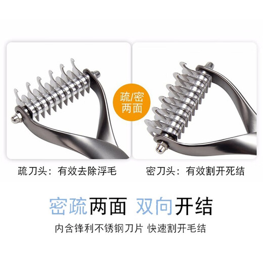 Baby Story Dog Comb for Pets, Dog Hair Comb, Knot Opening Pet Comb, Medium and Large Dog Combing Artifact, Carbonized Black (Large Size), Suitable for Golden Retrievers, Border Collies, etc. With Packaging