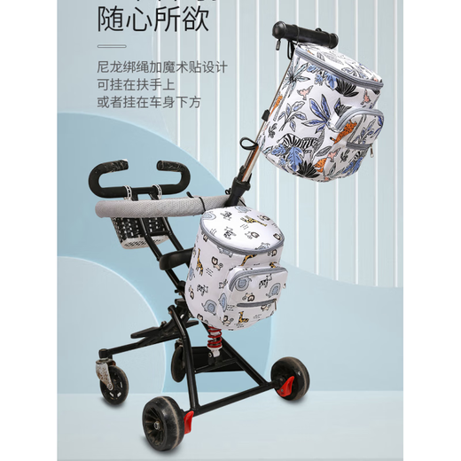 丸丫适用小虎子婴儿推车储物袋置物挂包遛娃神器头枕储物丸 小虎子黑色挂袋
