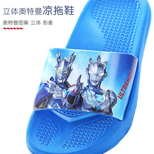 ULTRAMAN children's slippers summer Ultraman boys' slippers summer baby indoor non-slip children's bath boys home shoes 75 sapphire blue 28 yards / inner length 18cm