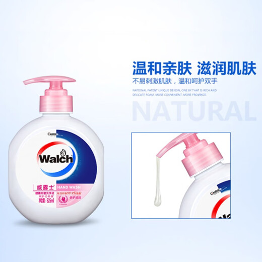Walch moisturizing and antibacterial hand sanitizer 525ml large bottle sterilizes 99.9% fresh fragrance hand wash with rich foam and easy to rinse