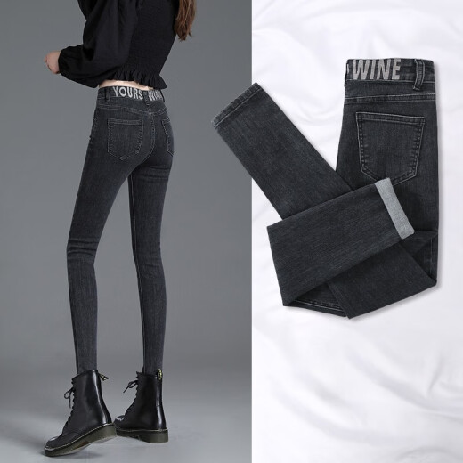 KAKAAGT brand velvet jeans for women, slim slim pencil pants, 2021 autumn and winter new tight-fitting high-waisted leg pants, black and gray regular style (155-169) 26 (85-93Jin [Jin equals 0.5 kg])