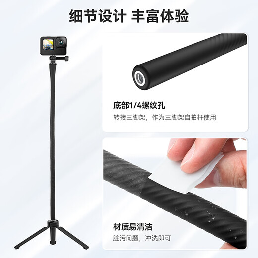 TELESIN (Taixun) flexible bracket DJI action6 5pro 4 3 Octopus acepro2 gopro tripod sports camera accessories nano selfie stick riding bracket