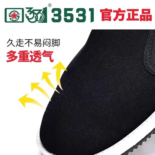 
3531 black cloth shoes old Beijing cloth shoes men's spring and summer anti-slip anti-odor breathable casual work labor insurance policy cloth shoes women black size 41