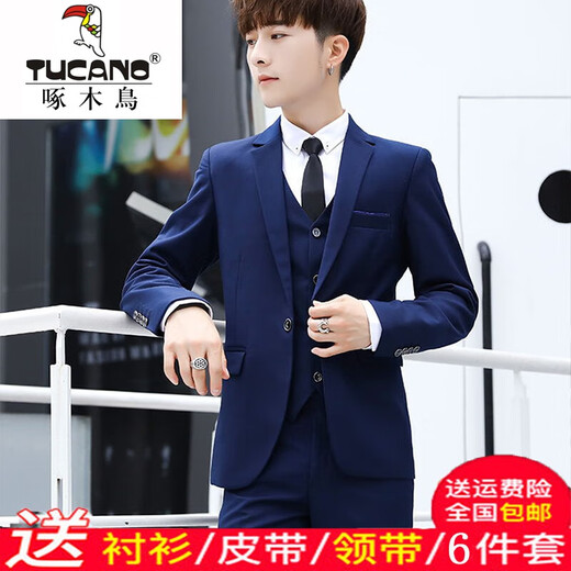 Woodpecker Youth Suit Suit Men's Slim Small Suit Student Suit Three-piece Wedding Formal Wear Trendy Groomsmen Group Suit 201 Black Suit+Pants+Vest+Shirt+Tie Belt 2XL Pants 33 Suitable for 136/145Jin Jin is equal to 0.5 kg
