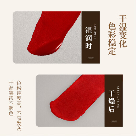 Rubens (PaulRubens) 24-color tubular Chinese painting pigment ancient Chinese series watercolor gouache pigment set 6ML/piece children's Chinese ink painting tools 0138001029